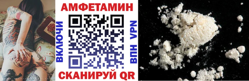 Амфетамин VHQ  нарко площадка клад  Рошаль 