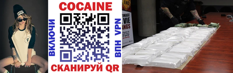 COCAIN 97%  где продают наркотики  omg   Рошаль 