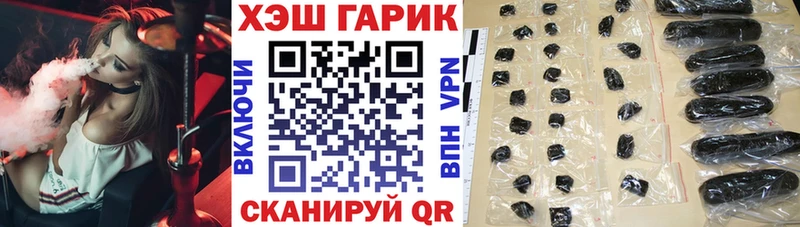 Гашиш Изолятор  Рошаль 