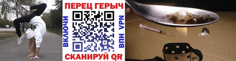 купить наркоту  Рошаль  ГЕРОИН гречка 