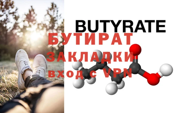 первитин Аркадак