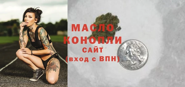 кокаин премиум Арсеньев