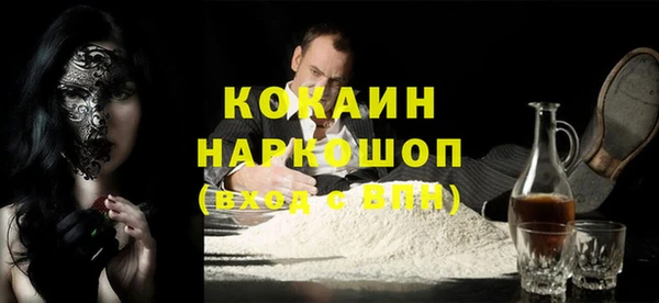 первитин Аркадак
