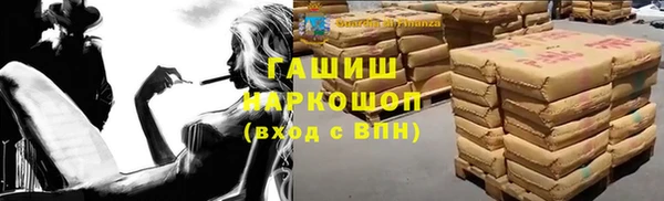 первитин Аркадак