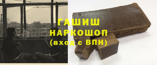 кокаин премиум Арсеньев