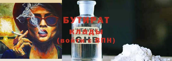 кокаин премиум Арсеньев