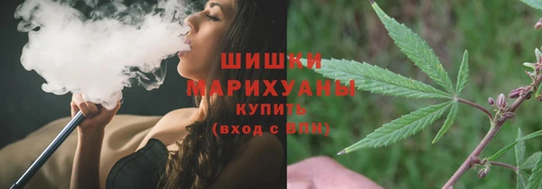 кокаин премиум Арсеньев