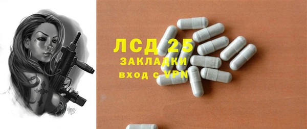 кокаин премиум Арсеньев
