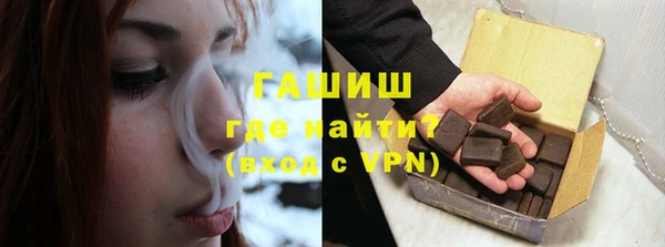 первитин Аркадак