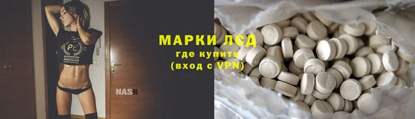 первитин Армянск