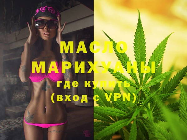 первитин Аркадак