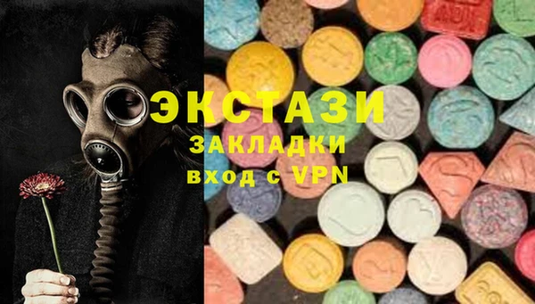 MESCALINE Алексеевка