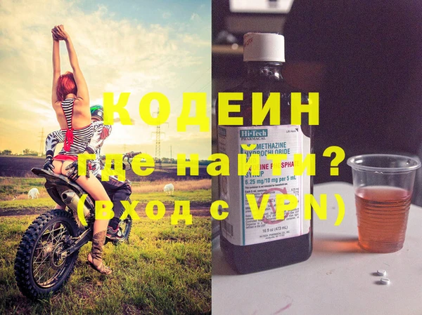 MESCALINE Алексеевка