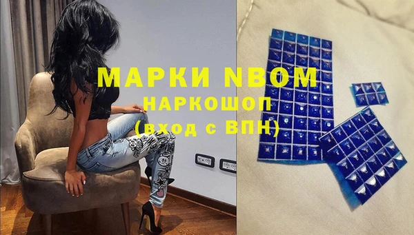 первитин Аркадак