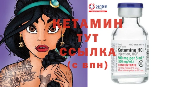 кокаин премиум Арсеньев