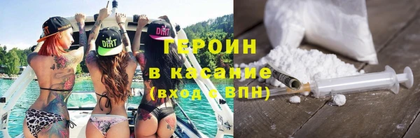 кокаин премиум Арсеньев
