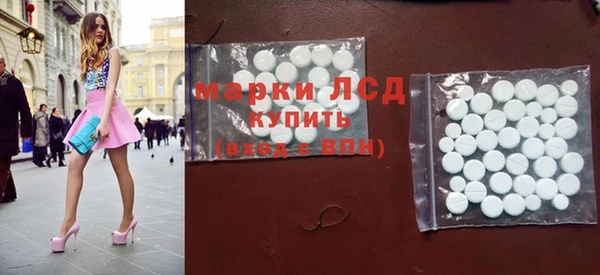 первитин Армянск