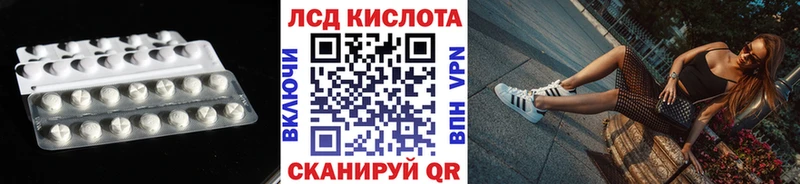 купить  сайты  hydra ONION  LSD-25 экстази кислота  Рошаль 