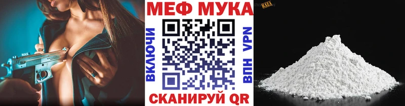 Меф кристаллы  Рошаль 