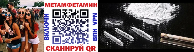 Метамфетамин винт  Рошаль 
