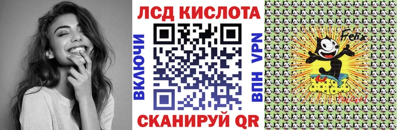 Марки NBOMe 1500мкг Рошаль