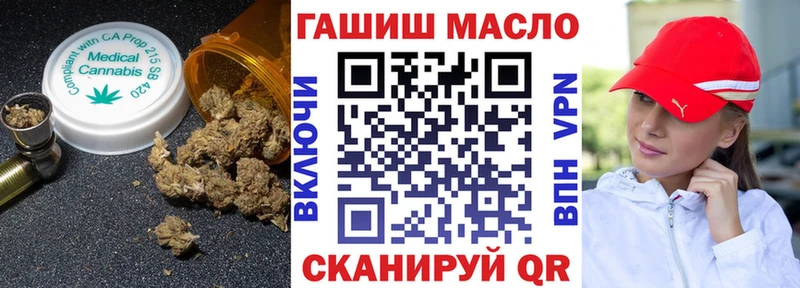дарк нет официальный сайт Рошаль ТГК гашишное масло